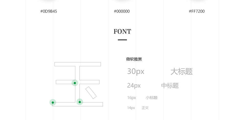 玉行業(yè)平臺_05.jpg